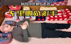 睡梁下