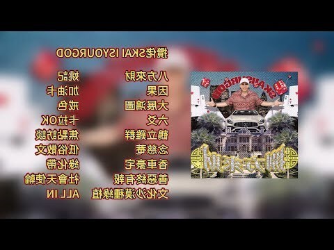 里港八方