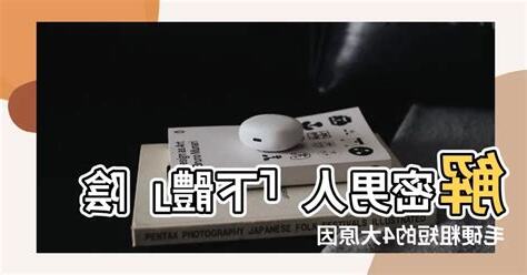 陰毛很硬