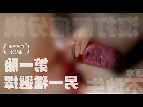 門口懷孕是什麼意思