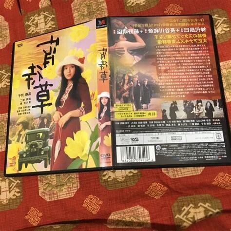 1974生宵