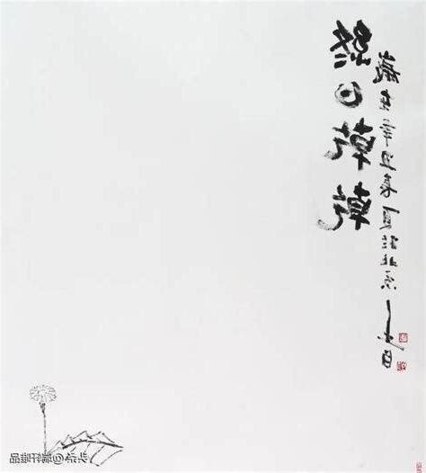 終日乾乾