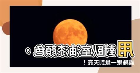 卧室油漆顏色風水