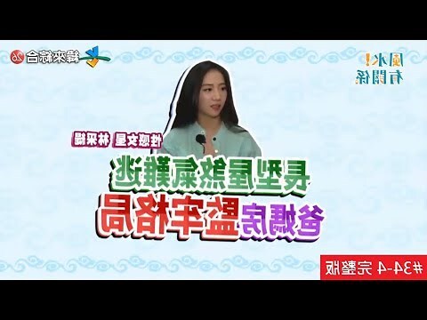 長型房間風水
