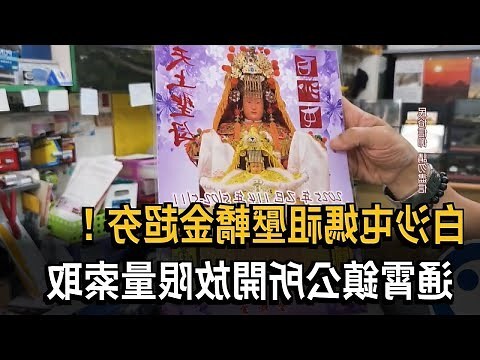 2023壓轎金使用方法