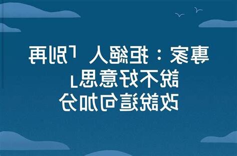 這句加分
