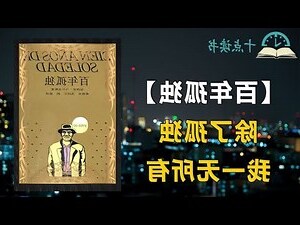 小説排行榜