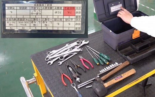 常用工具
