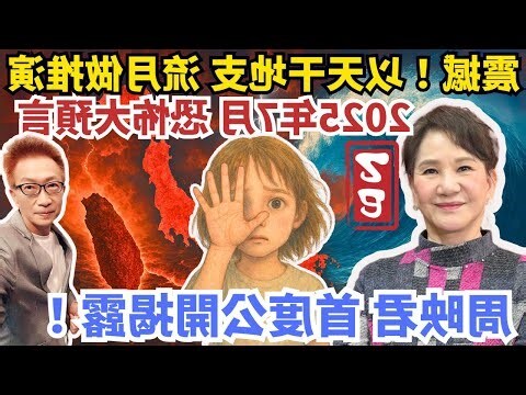 夢到被打