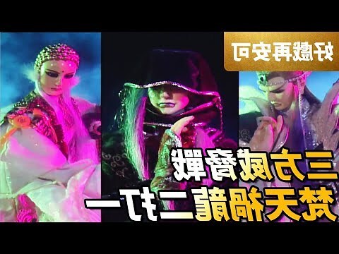 六芒星陣