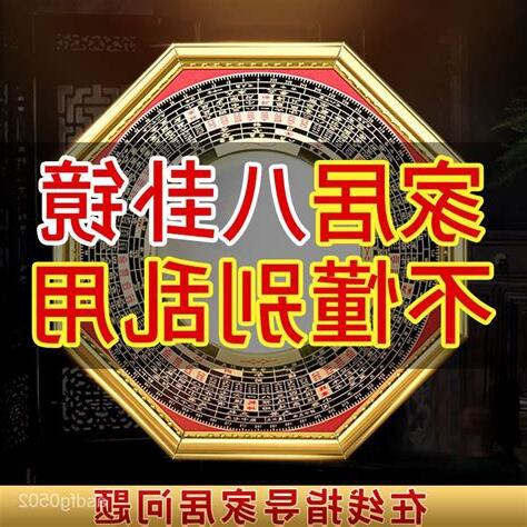 鏡煞