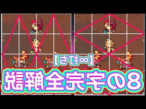 八個字諺語