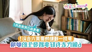 夢到自己流血