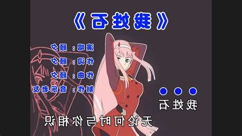 我姓石無論何時與你相識我都值