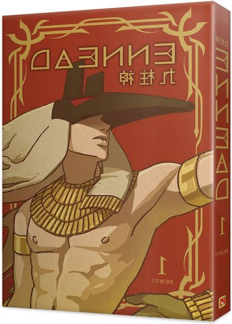 八柱神