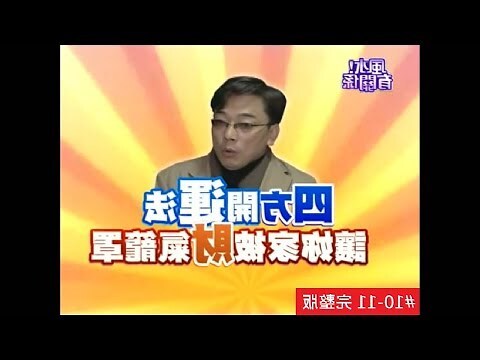房間椅子風水