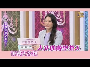女人姓名筆劃