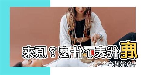 鹿代表什麼意思