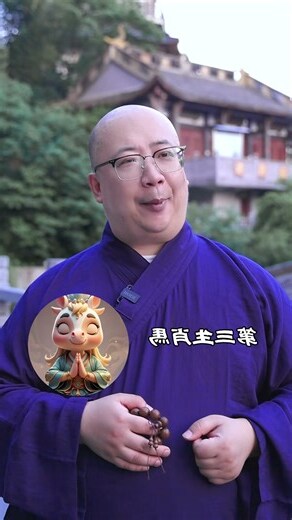 五行改名法