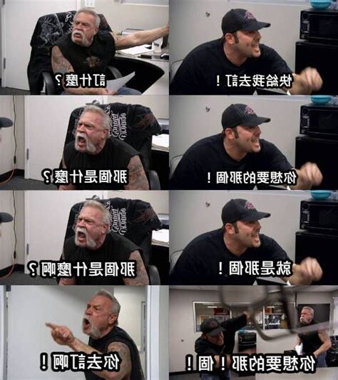 你訂是什麼