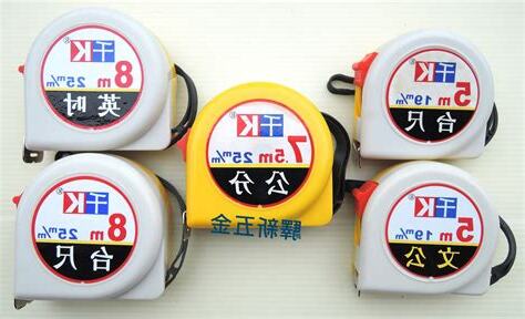 公文尺