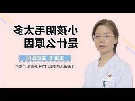 陰毛長度