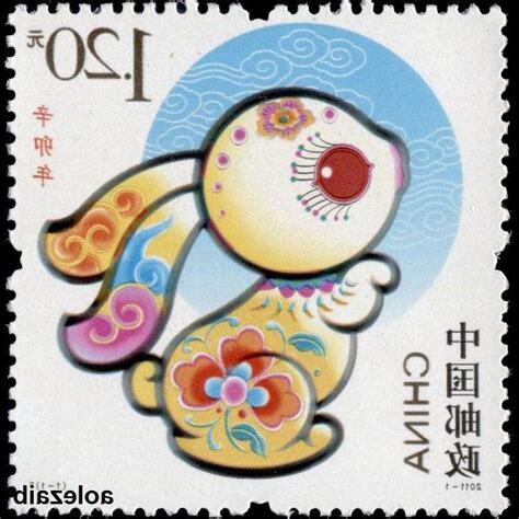 2011年屬兔
