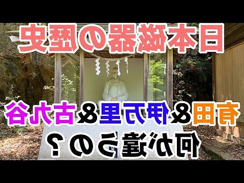 文化石材質