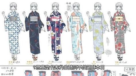 代表什麼意思