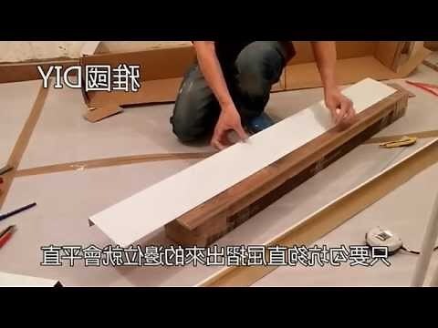 天花顏色