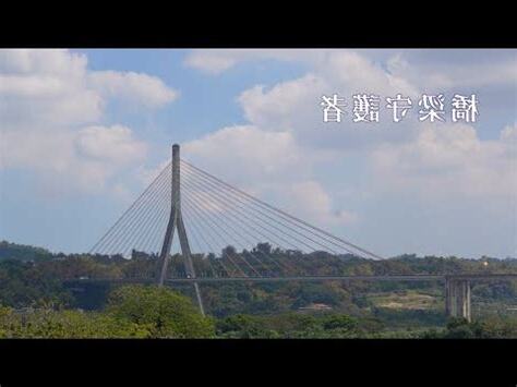 高屏溪斜張橋吊索固結方式