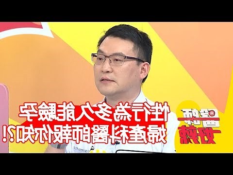 性行為多久後會懷孕