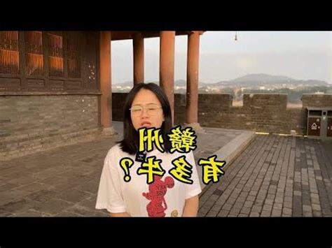 贛州讀音