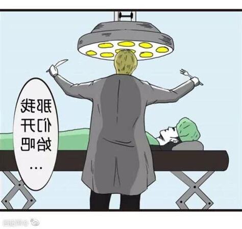 開陰陽眼前兆