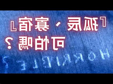 孤命