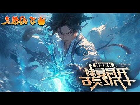 方天水鏡