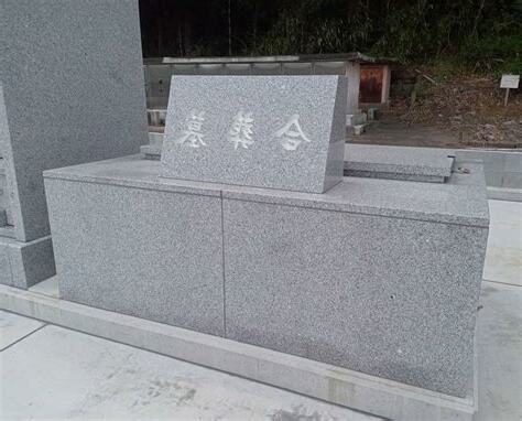 墳墓價錢