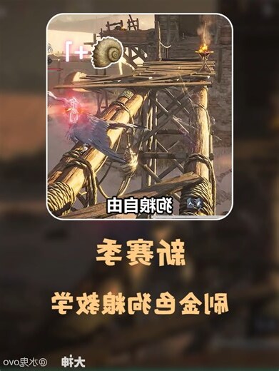 金色狗