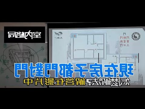 門對窗破解