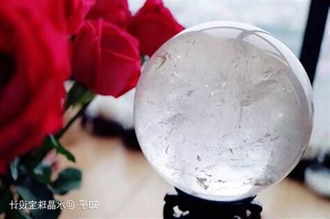 白水晶球功效