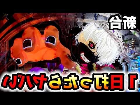 開店取名字