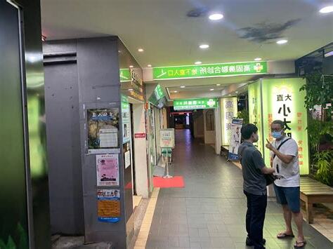 高固廉龍江
