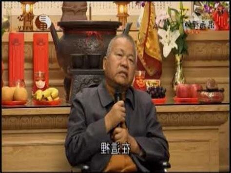 混元禪師兒子