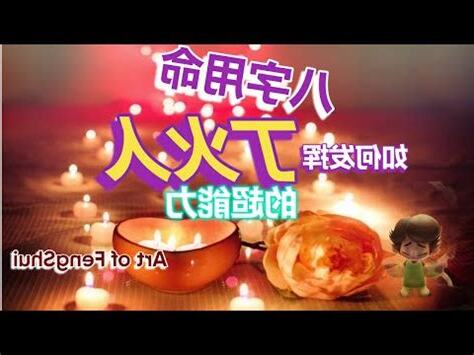 丁火女長相