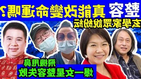 歐仲德