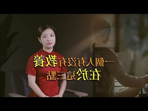 什麼是厚道