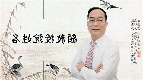 23劃姓名