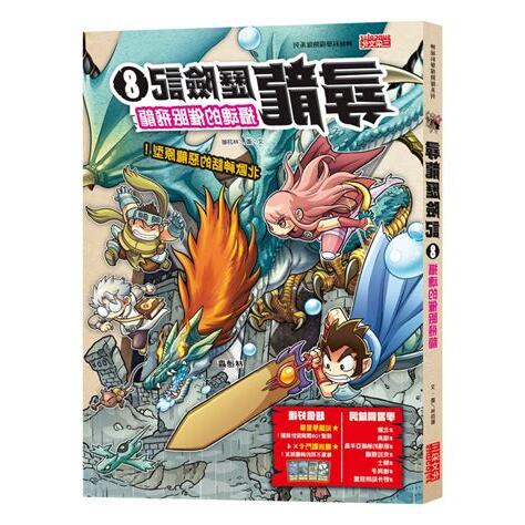 尋龍與