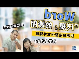 文公尺90公分