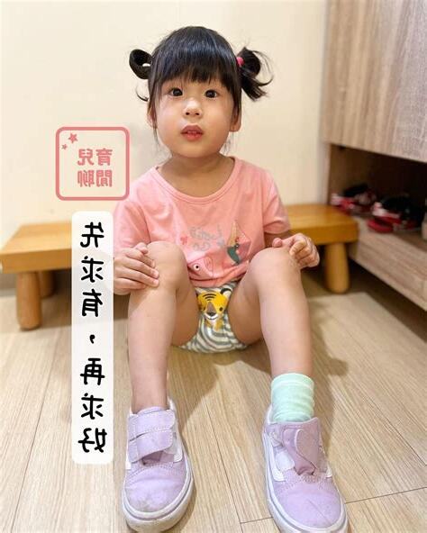 求好